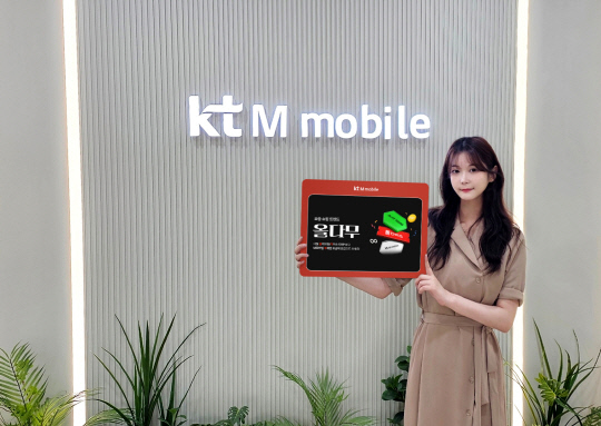 KT¿¥¸ð¹ÙÀÏ "¾Ë¶ãÆù ¾²°í ¿Ã¸®ºê¿µ¡¤´ÙÀÌ¼Ò ¸Å´Þ 5000¿ø ÇÒÀÎ ¹ÞÀ¸¼¼¿ä" KT¿¥¸ð¹ÙÀÏ "¾Ë¶ãÆù ¾²°í ¿Ã¸®ºê¿µ¡¤´ÙÀÌ¼Ò ¸Å´Þ 5000¿ø ÇÒÀÎ ¹ÞÀ¸¼¼¿ä"